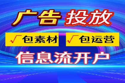 成功案例：一家企业如何通过百度关键词推广实现业绩翻倍