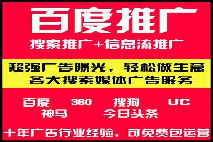 行业案例分享：信息流代运营的创意与执行