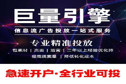 案例分享：推广竞价助力企业快速提升知名度